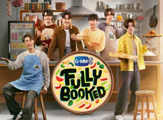 Ток-шоу "Все забронировано" (2024)