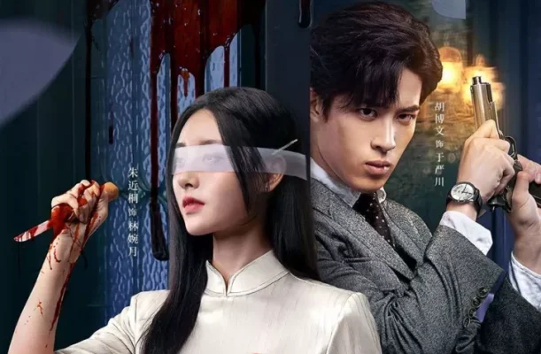 Слепая женщина (2025)